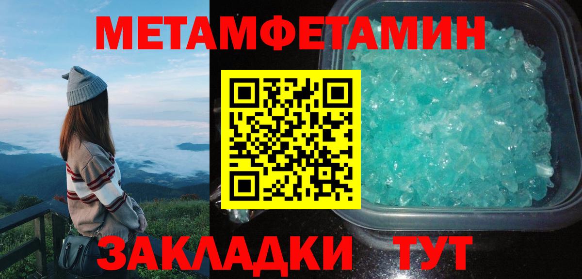 АМФЕТАМИН  Вход с VPN  Котельники  АМФ 97%  АМФ 
