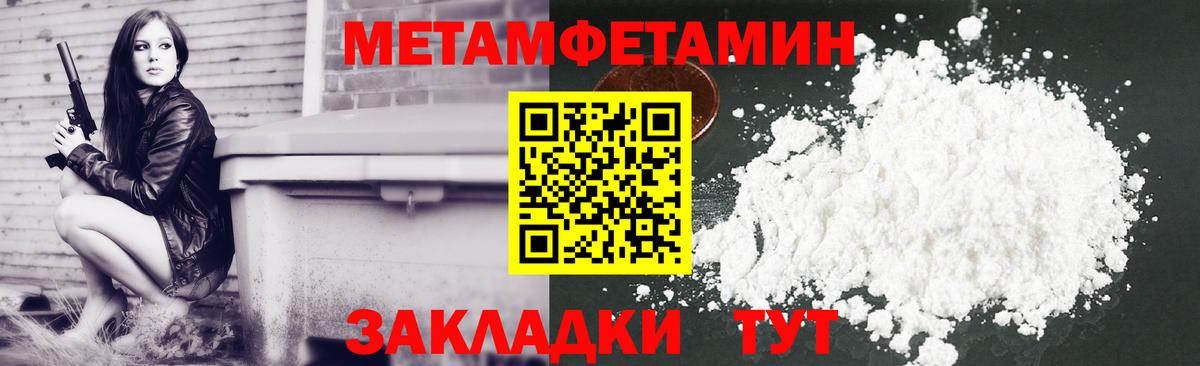 Канабис  Котельники  Меф МЯУ МЯУ   КОКАИН  МЕТАМФЕТАМИН  Экстази  Вход с VPN  Канабис 