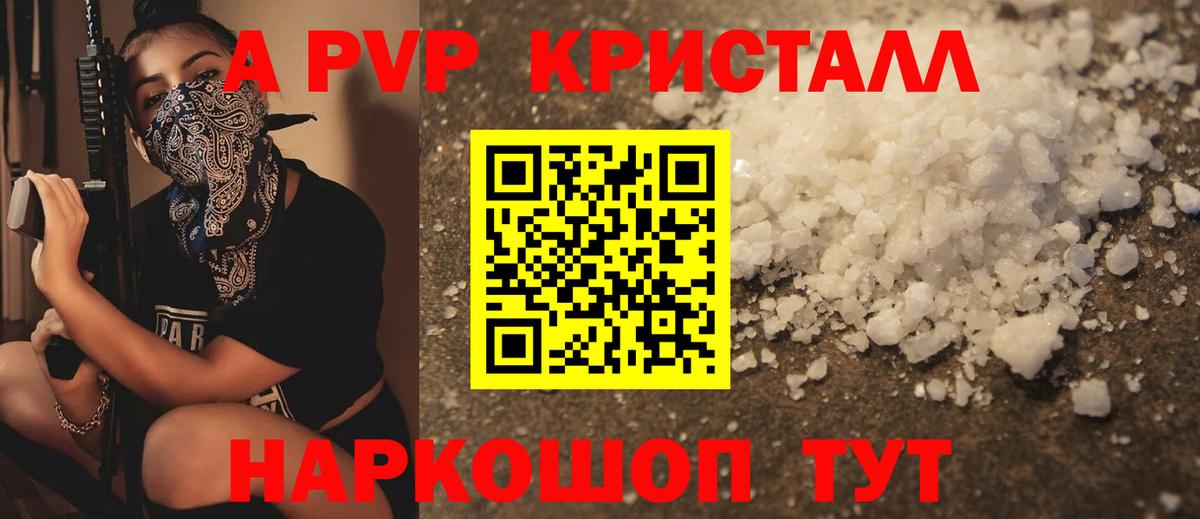 A PVP VHQ Котельники