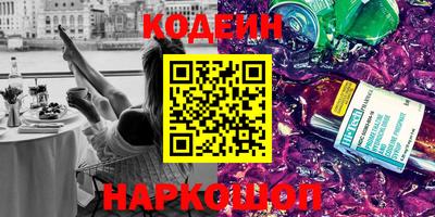 СК Камышлов