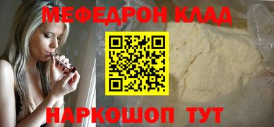 скорость mdpv Канаш