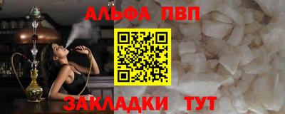 скорость mdpv Канаш