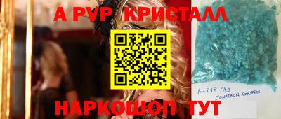 apvp Кандалакша