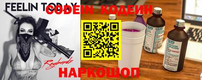 СК Камышлов