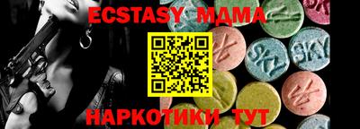 СК Камышлов