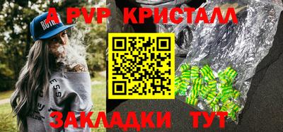apvp Кандалакша