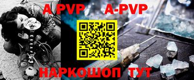 скорость mdpv Канаш