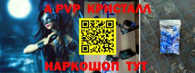 СК Камышлов