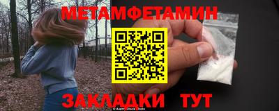 СК Камышлов
