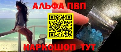 скорость mdpv Канаш