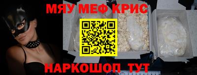 скорость mdpv Канаш