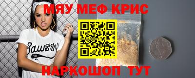 скорость mdpv Канаш