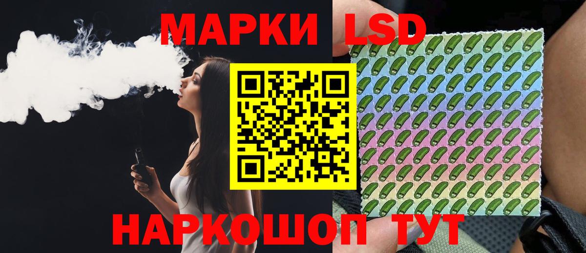 ЛСД экстази ecstasy Котельники
