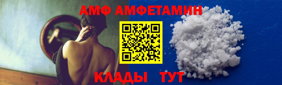 Метамфетамин  Вход с VPN  Котельники  МЕТАМФЕТАМИН витя 